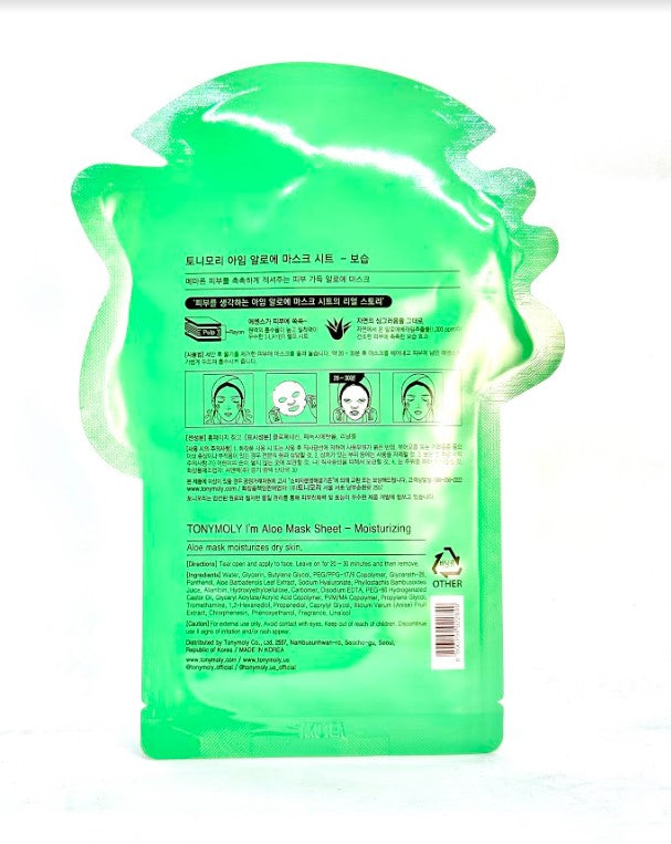 I'm REAL Aloe Mask Sheet Moisturizing - Asian Beauty Essentials