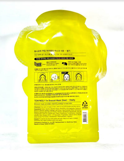 I'm REAL Broccoli Mask Sheet Vitality - Asian Beauty Essentials