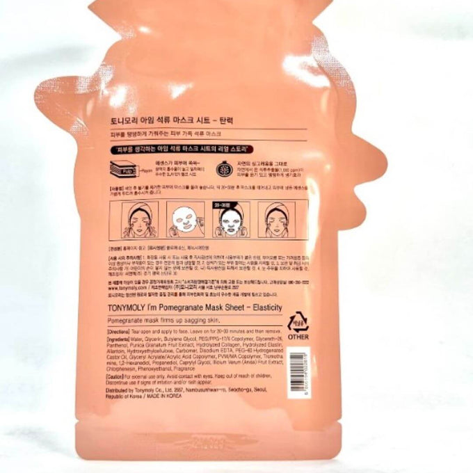 I'm REAL Pomegranate Mask Sheet Elasticity - Asian Beauty Essentials