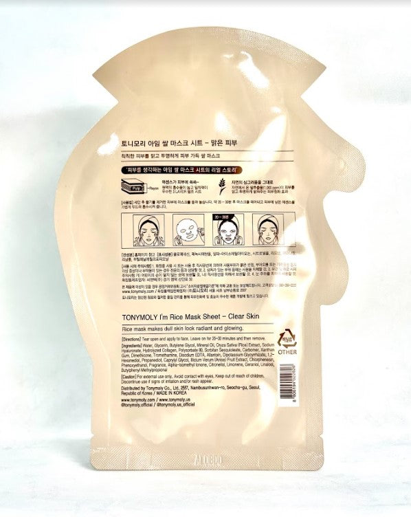 I'm REAL Rice Mask Sheet Clear Skin - Asian Beauty Essentials