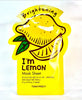 I'm Real Lemon Mask Sheet - Asian Beauty Essentials