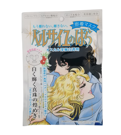 La Rose De Versailles Face Mask - Oscar Whitening - Asian Beauty Essentials