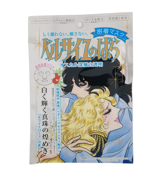 La Rose De Versailles Face Mask - Oscar Whitening - Asian Beauty Essentials