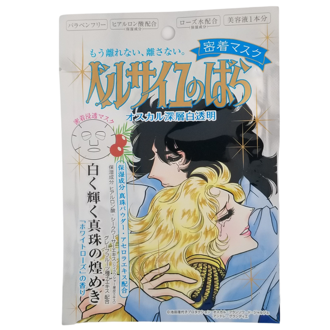 La Rose De Versailles Face Mask - Oscar Whitening - Asian Beauty Essentials