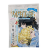 La Rose De Versailles Face Mask - Oscar Whitening - Asian Beauty Essentials