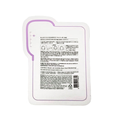 Master Lab Sheet Mask Ceramide - Asian Beauty Essentials