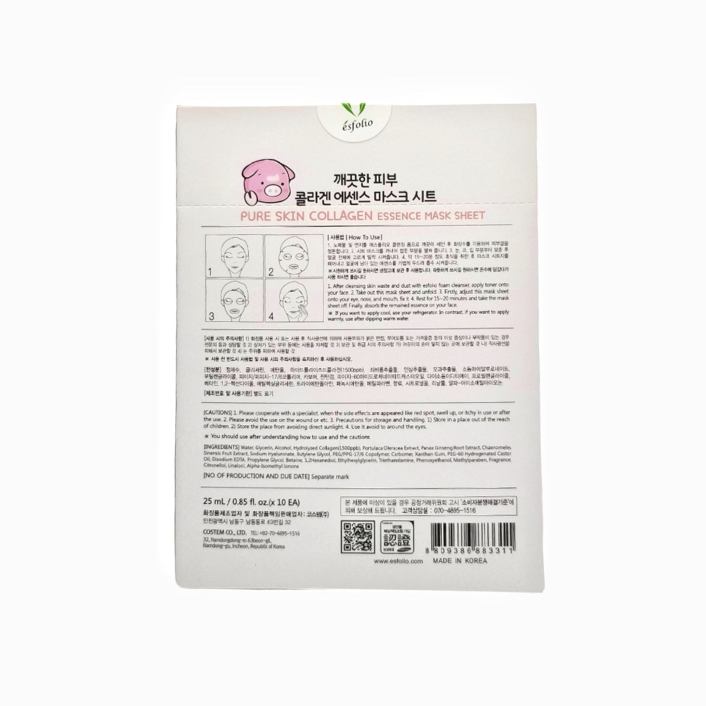 Pure Skin Collagen Essence Mask Sheet - Asian Beauty Essentials