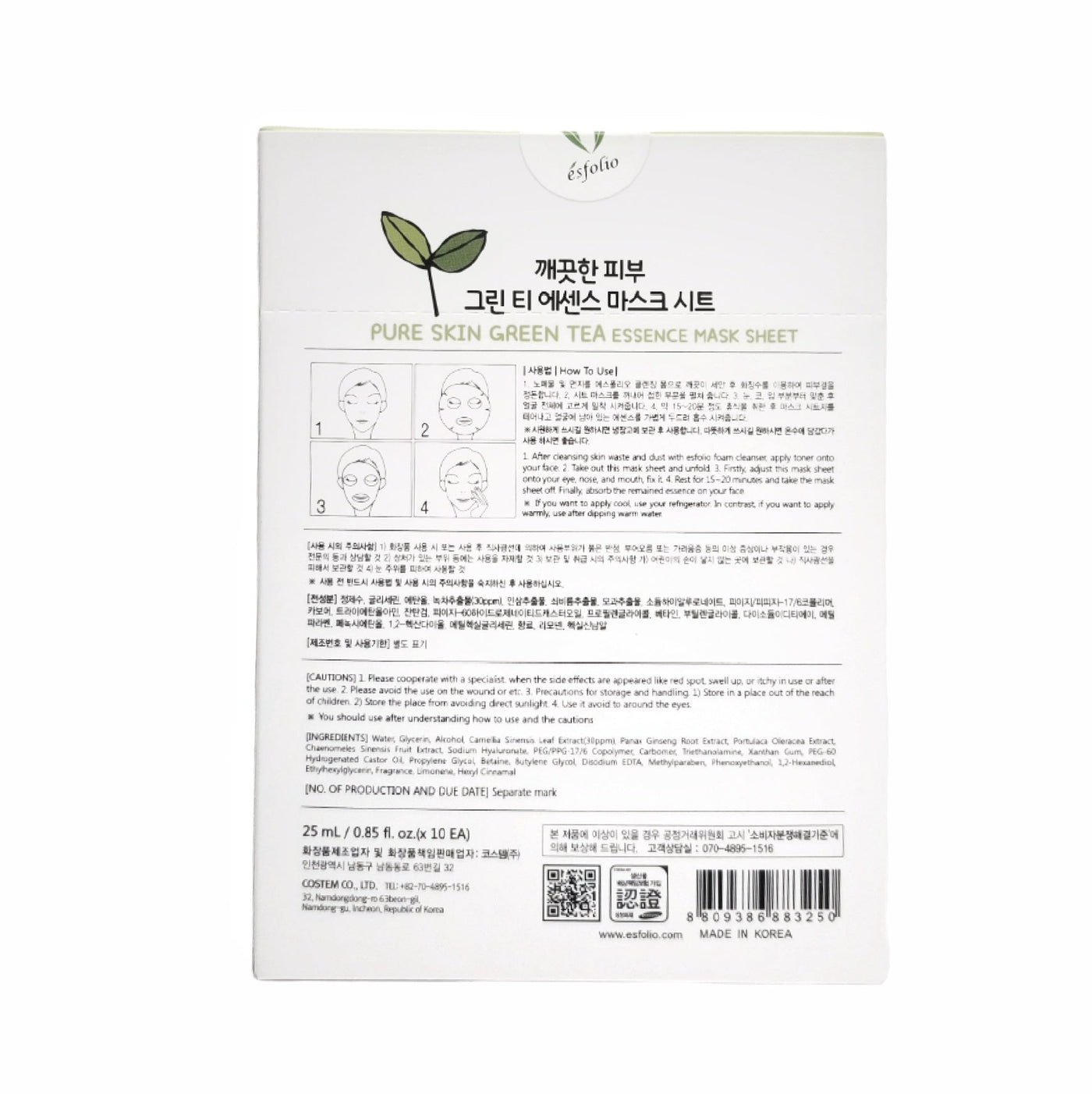 Pure Skin Green Tea Essence Mask Sheet - Asian Beauty Essentials