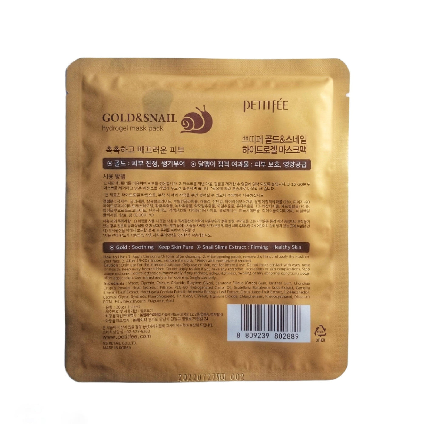 Gold & Snail Hydrogel Mask - Asian Beauty Essentials
