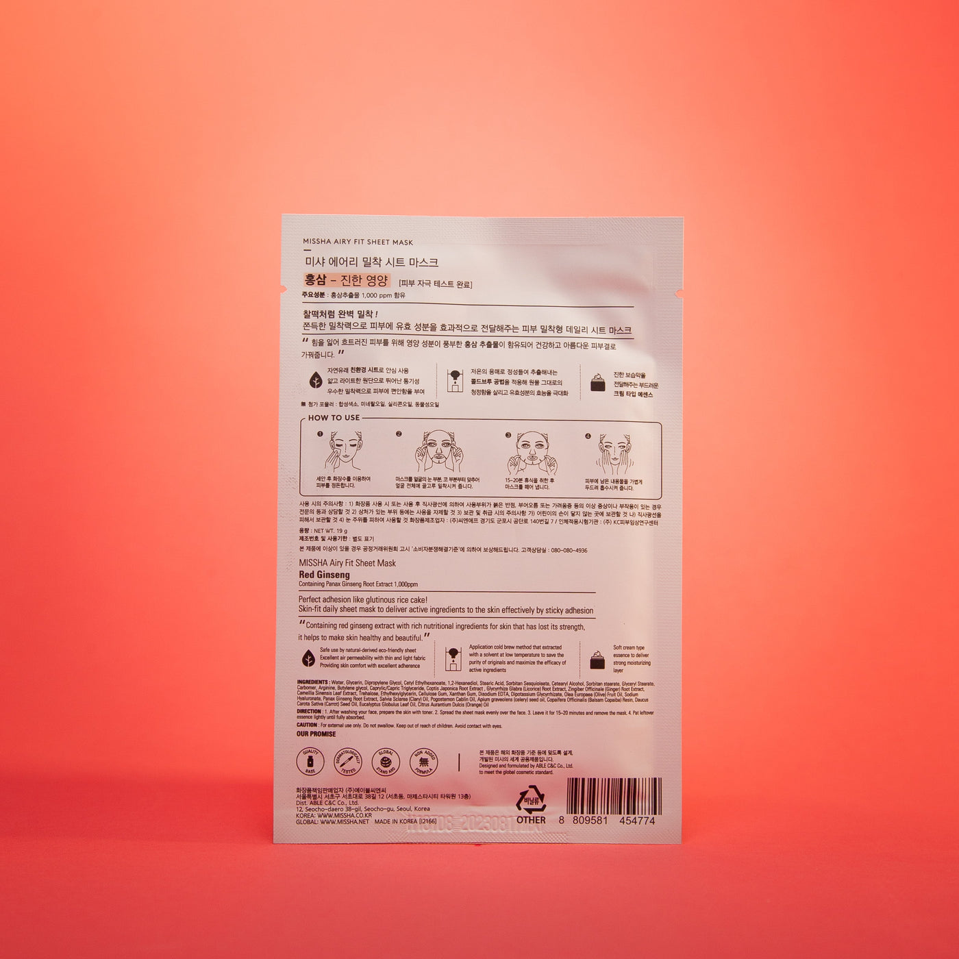 Airy Fit Red Ginseng Sheet Mask