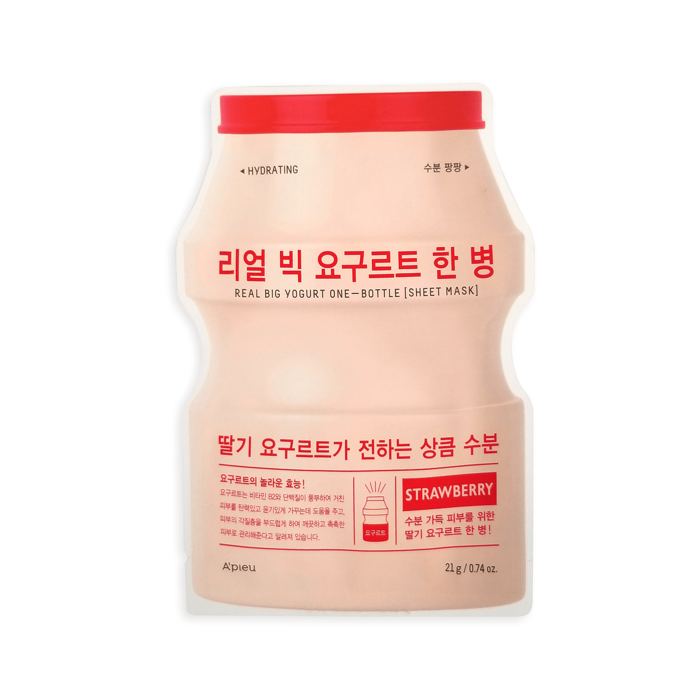 Strawberry Yogurt Bottle Mask - Asian Beauty Essentials