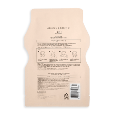 Strawberry Yogurt Bottle Mask - Asian Beauty Essentials