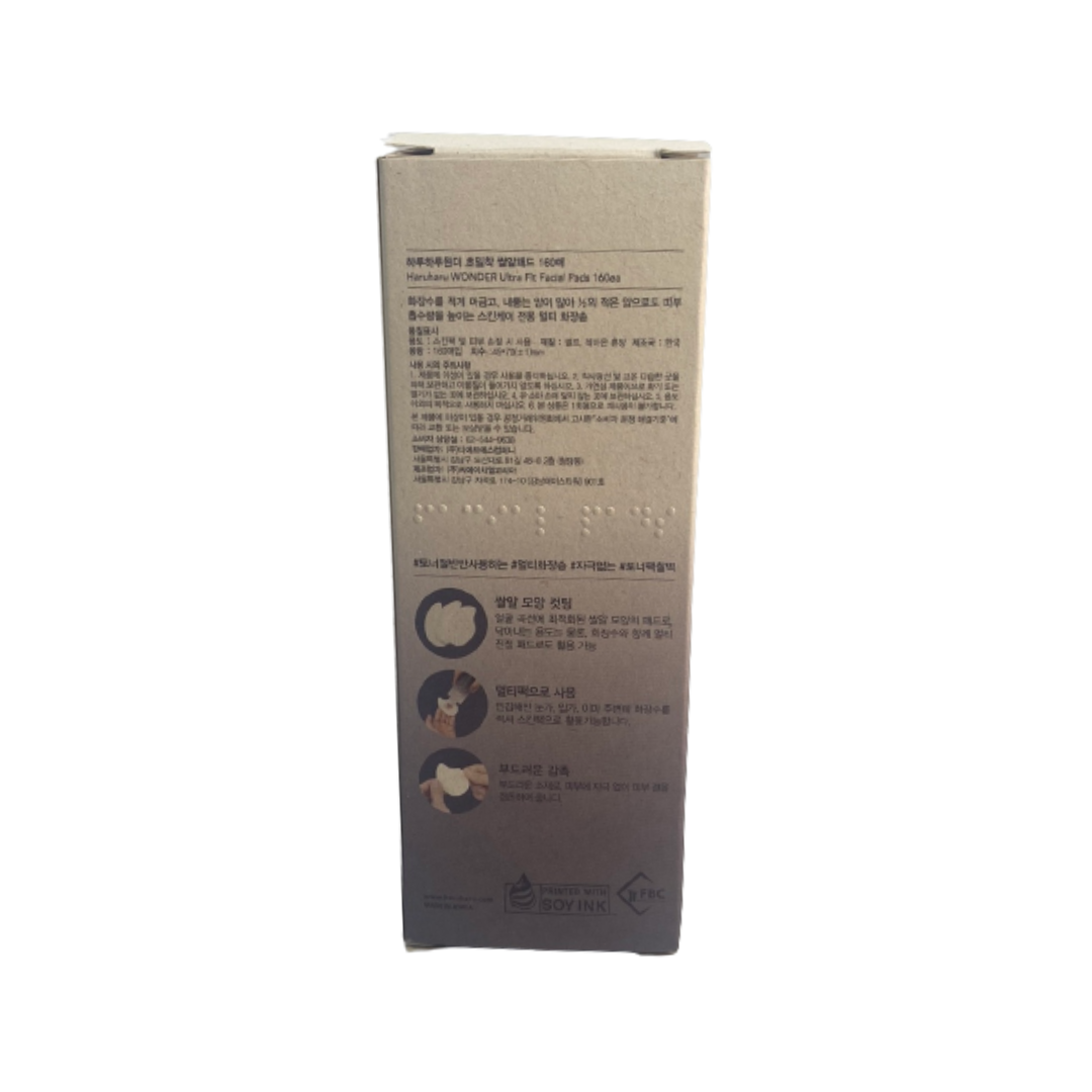 Ultra Fit Facial Pads Box