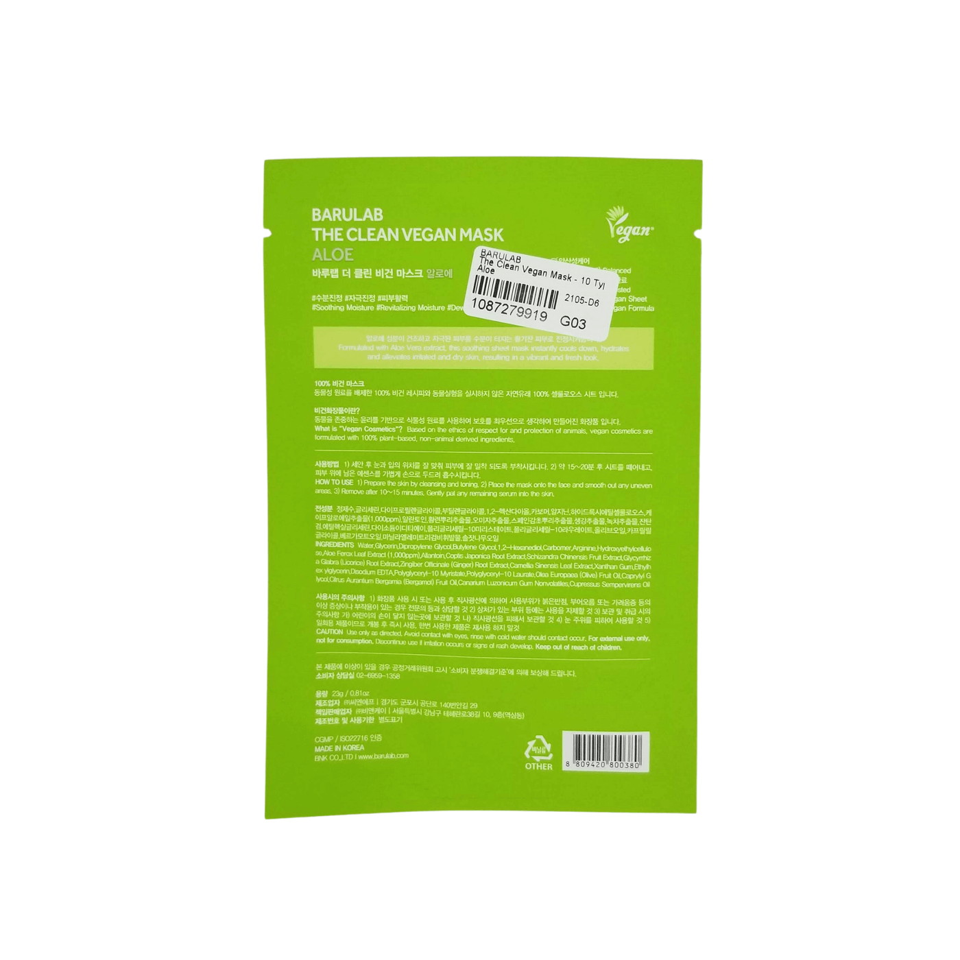 The Clean Vegan Mask in Aloe - Asian Beauty Essentials