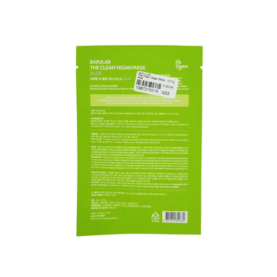 The Clean Vegan Mask in Aloe - Asian Beauty Essentials