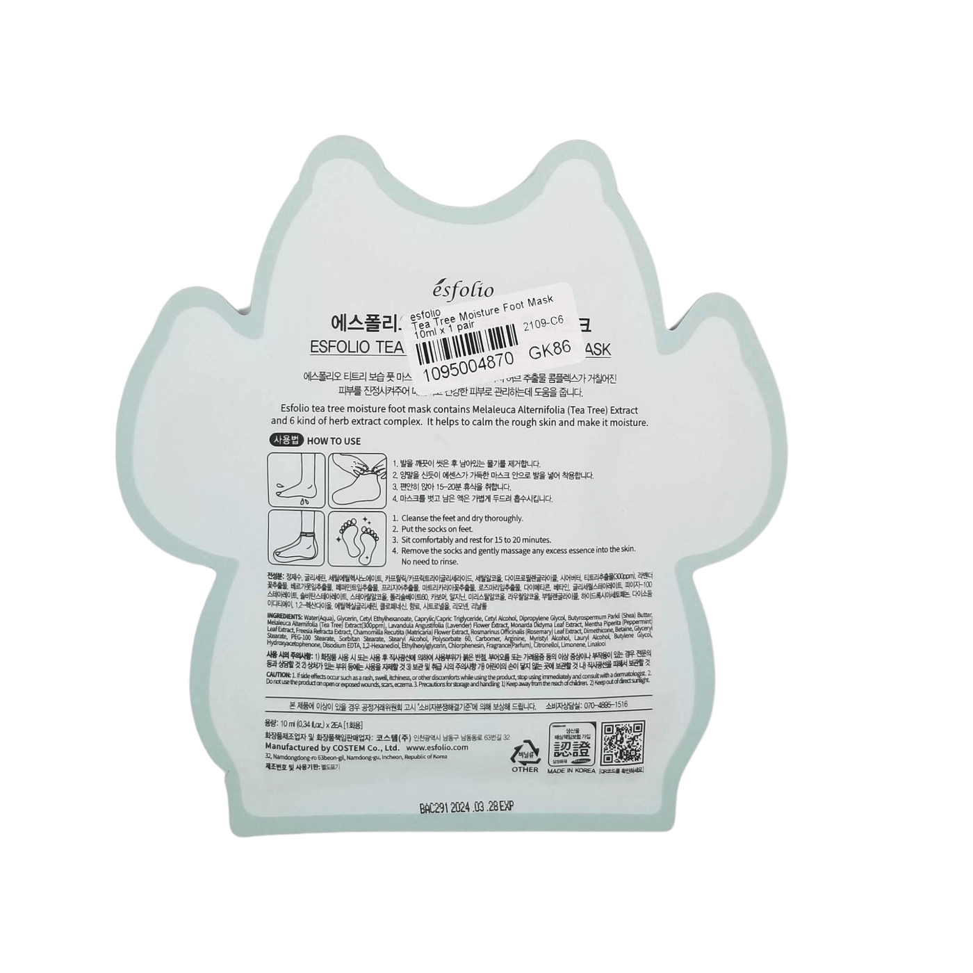 Tea Tree Moisture Foot Mask - Asian Beauty Essentials
