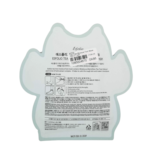 Tea Tree Moisture Foot Mask - Asian Beauty Essentials