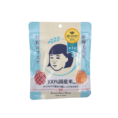 Keana Nadeshiko Rice Mask with 10 Sheets Inside - Asian Beauty Essentials