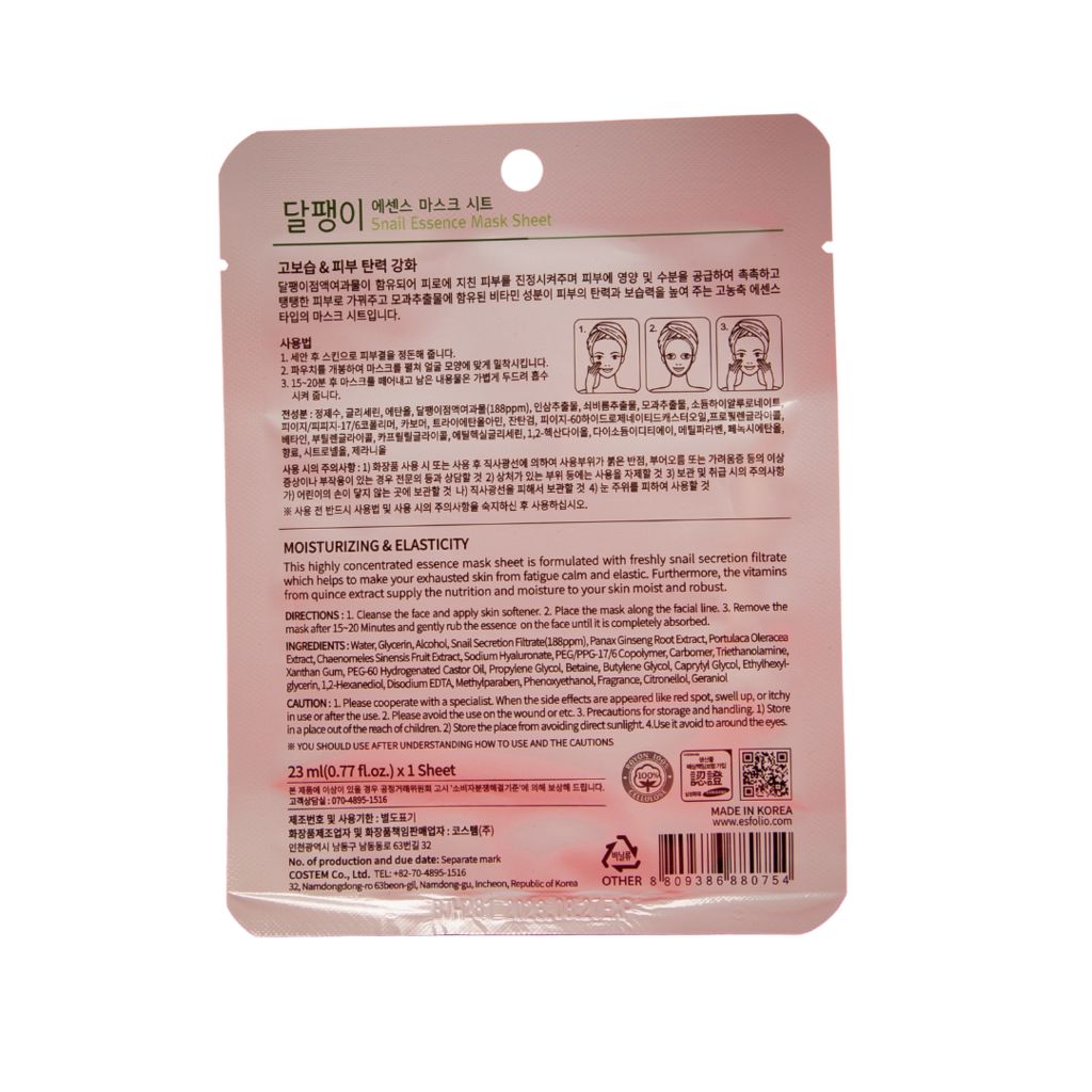 Snail Essence Mask Sheet - Asian Beauty Essentials