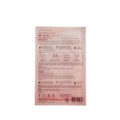 Airy Fit Pomegranate Sheet Mask