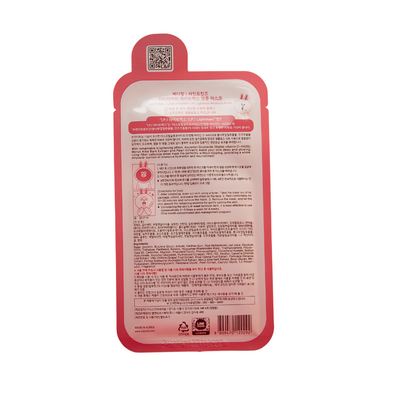 I.P.I Lightmax Ampoule Mask Sheet EX - Asian Beauty Essentials