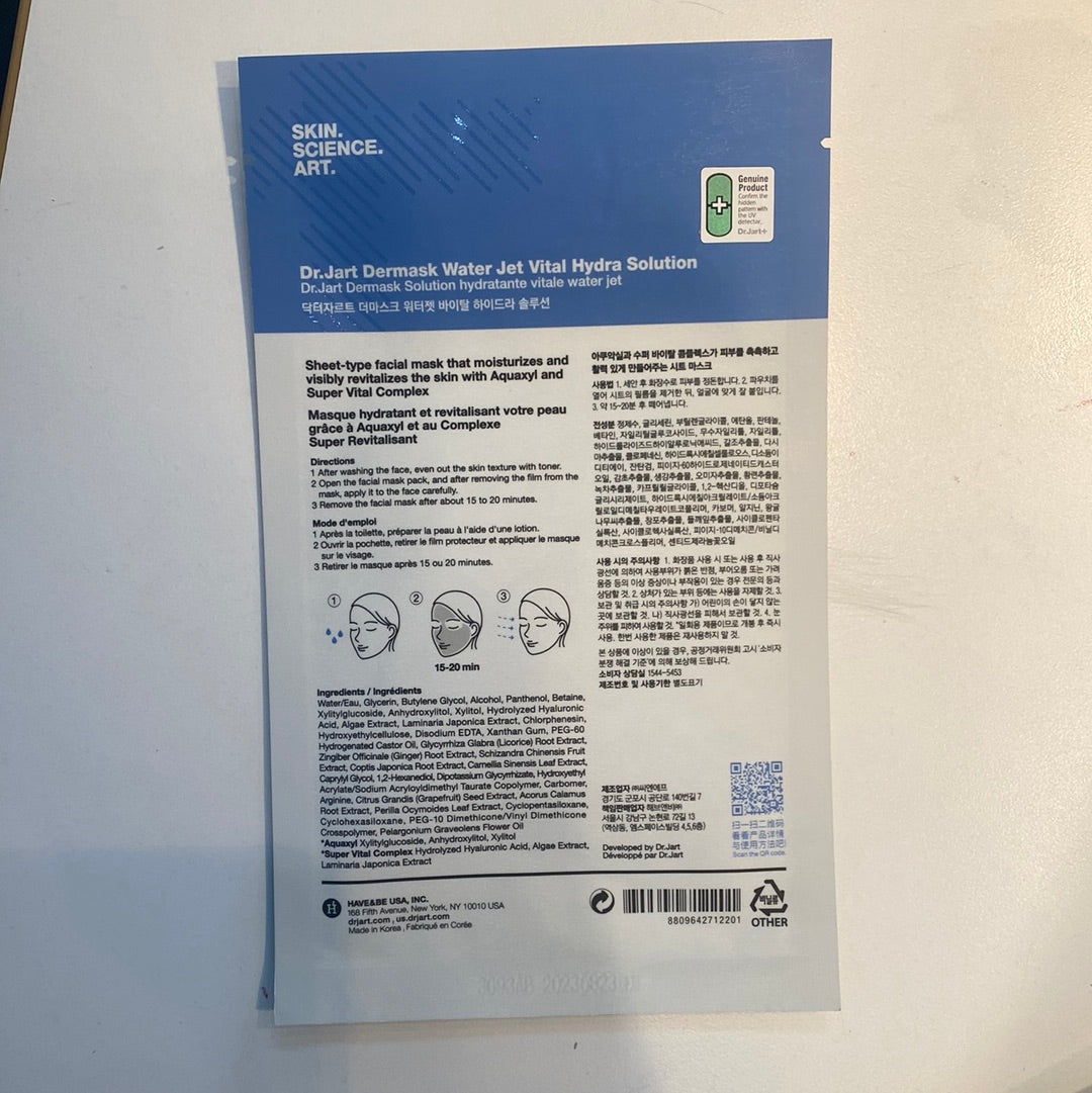 Dermask Water Jet Vital Hydra Solution - Asian Beauty Essentials