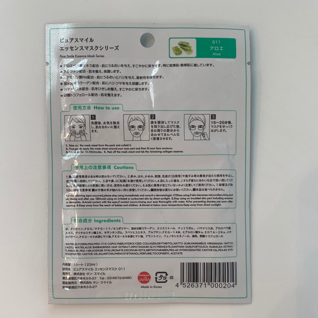 Aloe Pure Smile Essence Mask