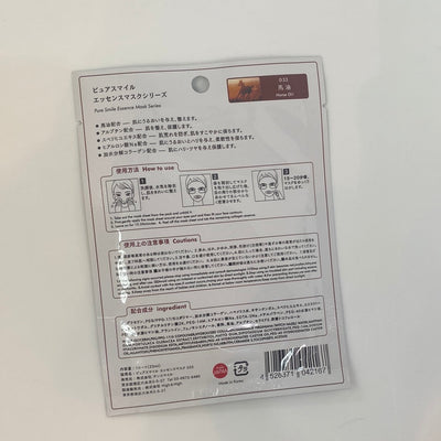 Horse Oil Pure Smile Essence Mask - Asian Beauty Essentials