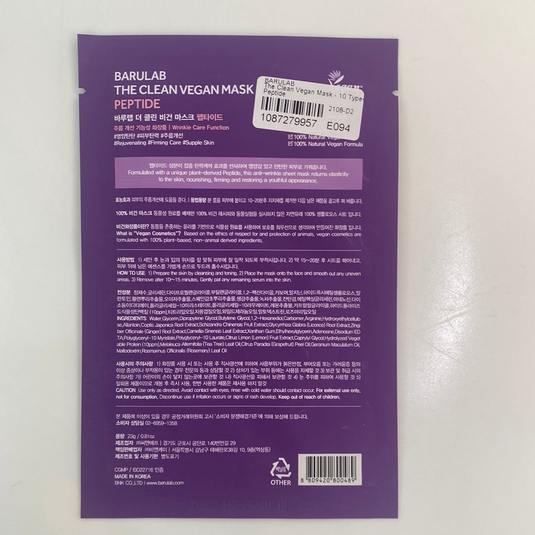 The Clean Vegan Peptide Mask - Asian Beauty Essentials
