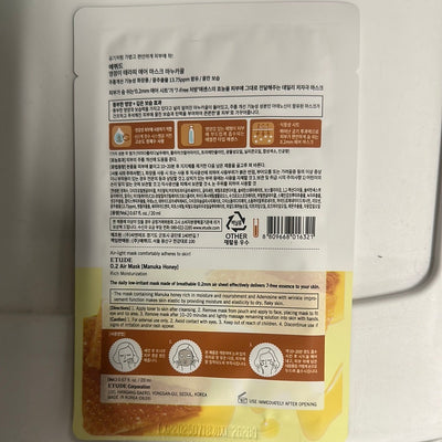 0.2 Therapy Air Mask (Manuka Honey)
