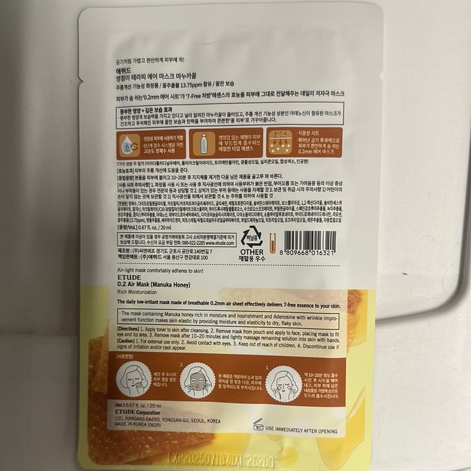 0.2 Therapy Air Mask (Manuka Honey)