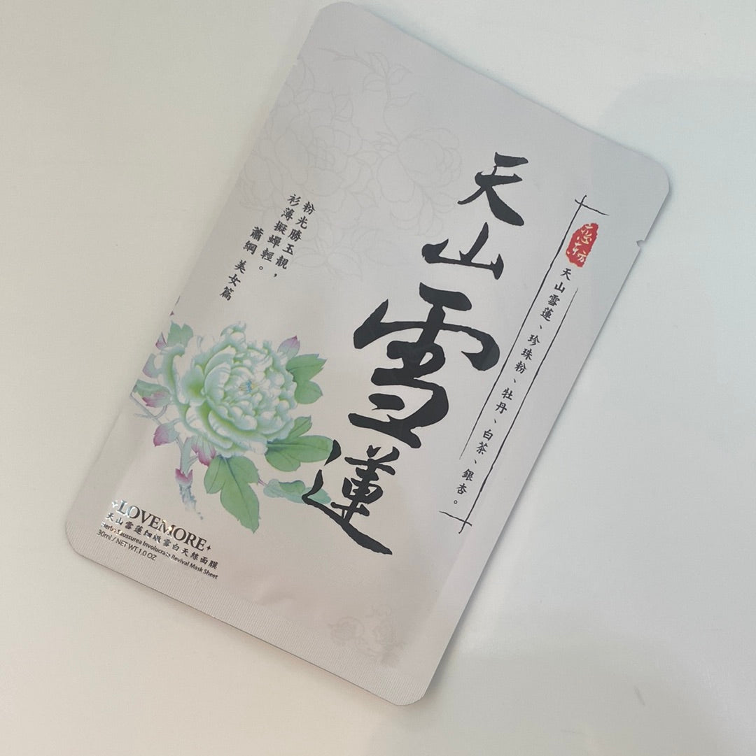 Herba Saussurea Involucrata Revival Mask Sheet - Asian Beauty Essentials