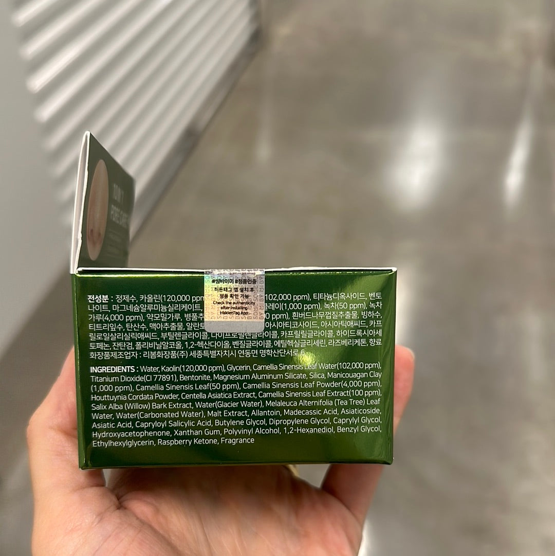 Super Matcha Pore Clean Clay Mask