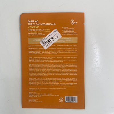 The Clean Vegan Mask VITAMIN C Brightening - Asian Beauty Essentials
