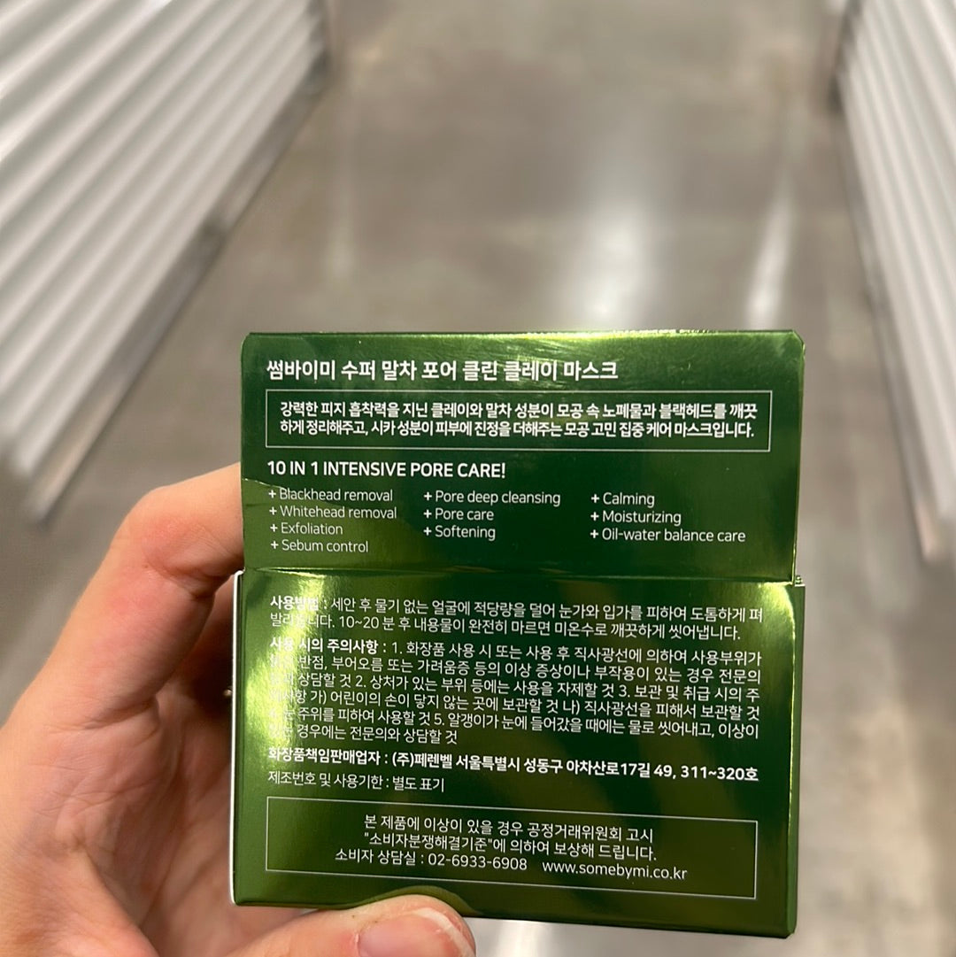 Super Matcha Pore Clean Clay Mask