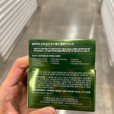 Super Matcha Pore Clean Clay Mask