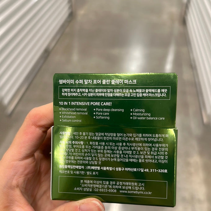 Super Matcha Pore Clean Clay Mask