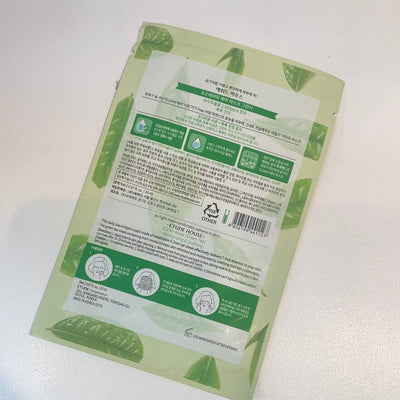 0.2 Therapy Air Mask - Green Tea