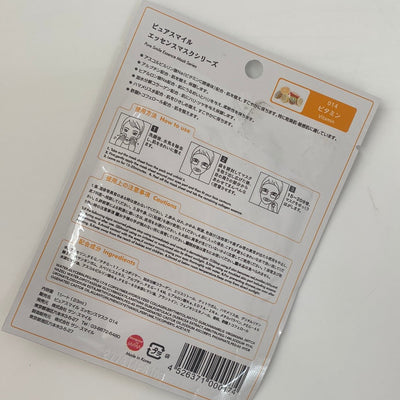 Vitamin Pure Smile Essence Mask - Asian Beauty Essentials
