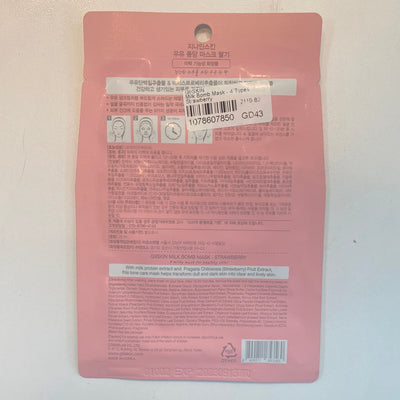 Strawberry Milk Bomb Mask - Asian Beauty Essentials