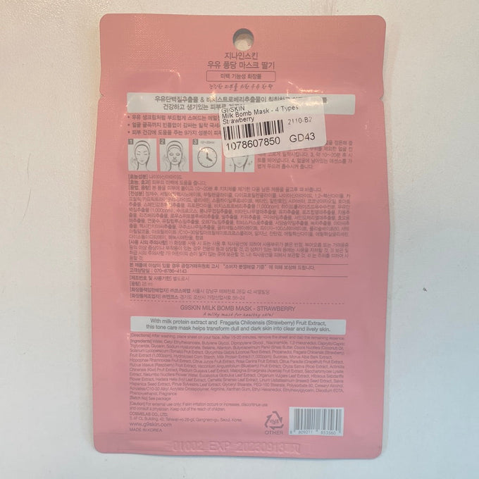 Strawberry Milk Bomb Mask - Asian Beauty Essentials