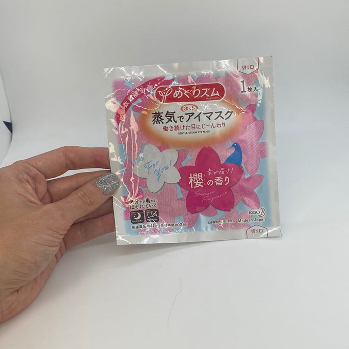 Gentle Steam Eye Mask - Asian Beauty Essentials