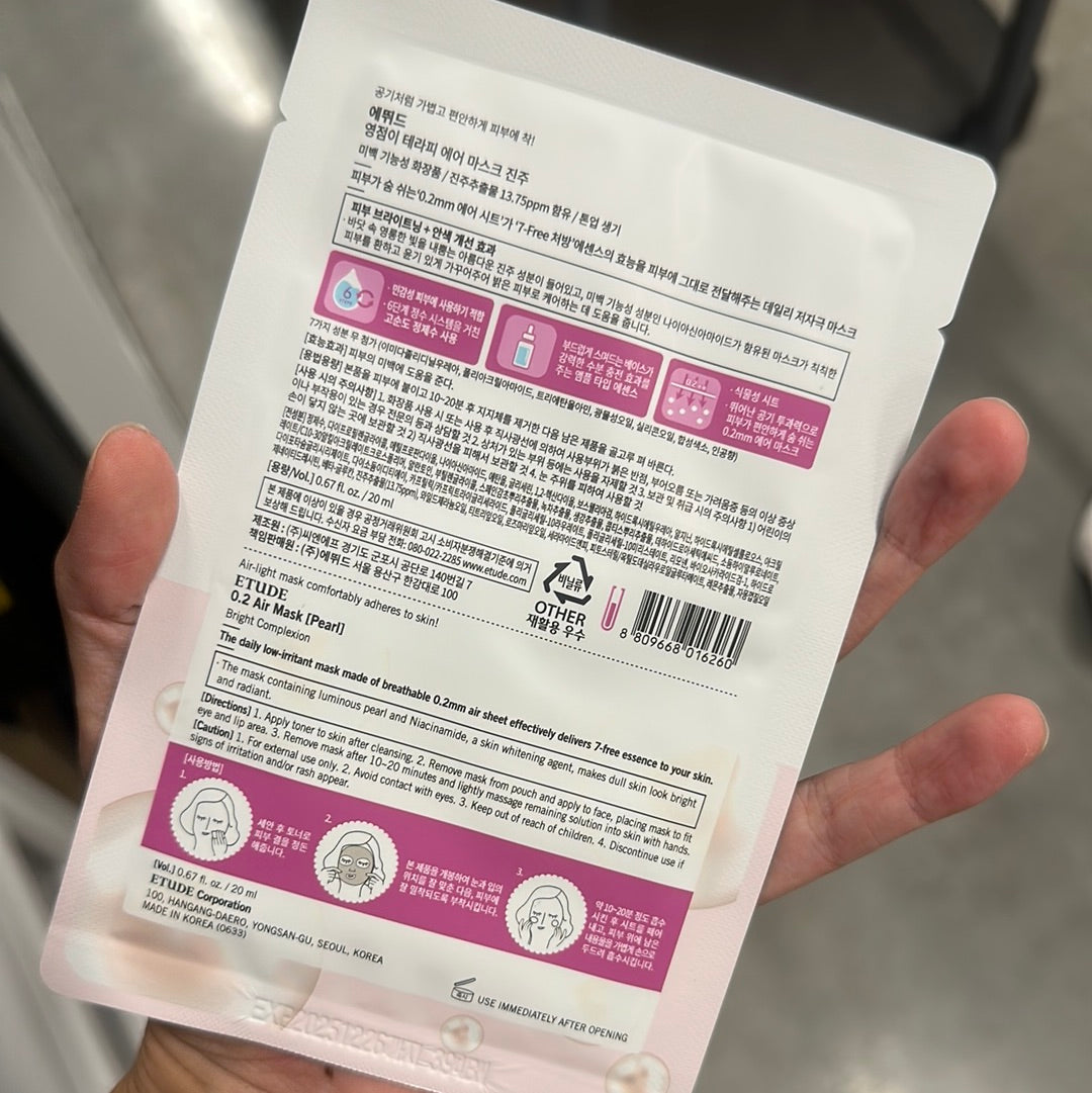 0.2 Therapy Air Mask (Pearl)