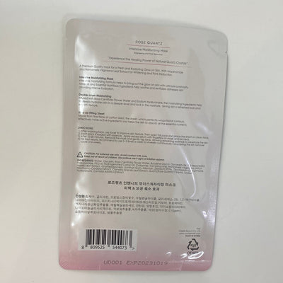 Rose Quartz Crystal Deep Hydration Mask - Asian Beauty Essentials
