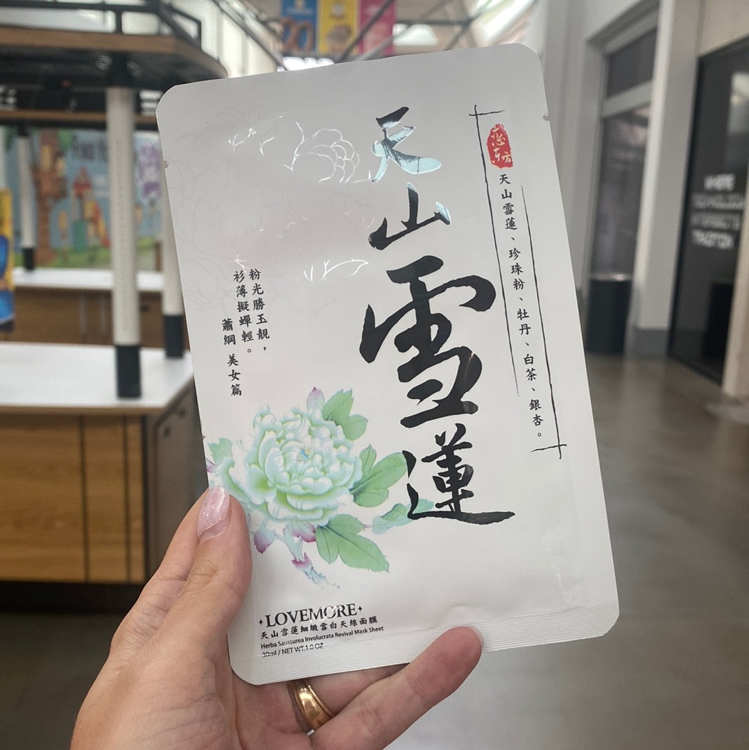 Herba Saussurea Involucrata Revival Mask Sheet - Asian Beauty Essentials