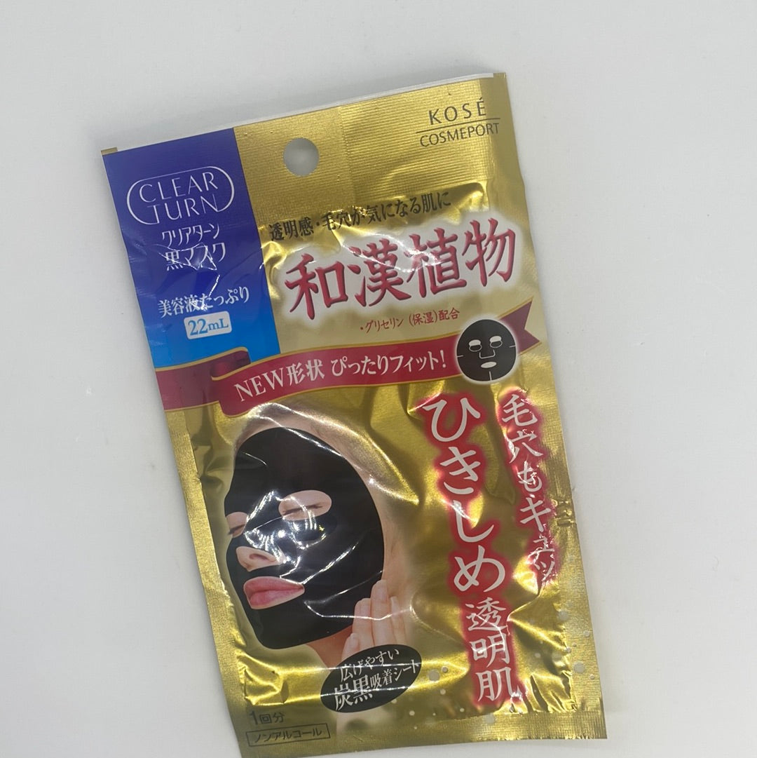 Clear Turn Black Mask - Asian Beauty Essentials
