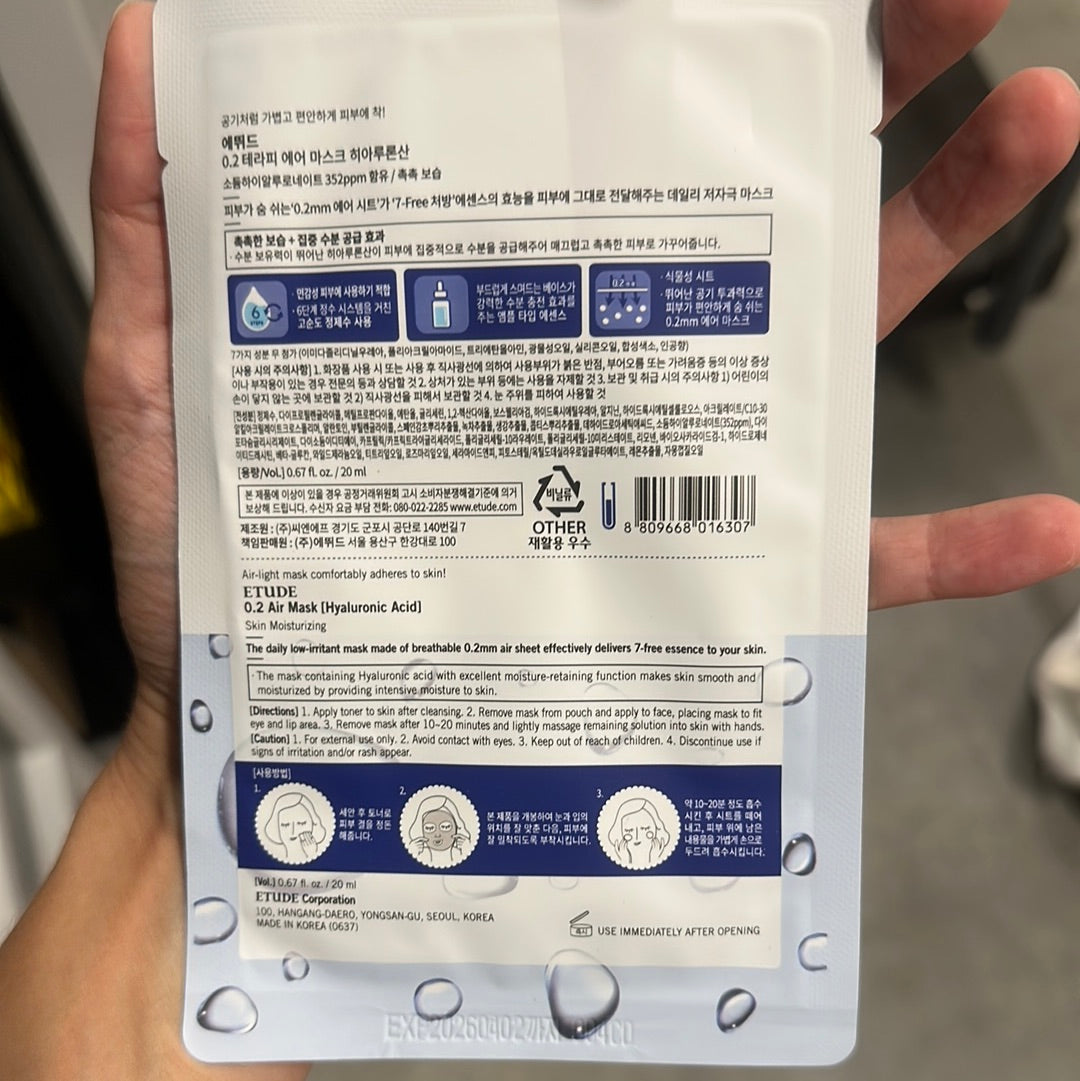 0.2 Therapy Air Mask (Hyaluronic Acid)