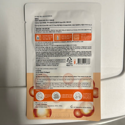 0.2 Therapy Air Mask (Collagen)