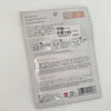 Silk Pure Smile Essence Mask - Asian Beauty Essentials