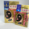 Clear Turn Black Mask - Asian Beauty Essentials